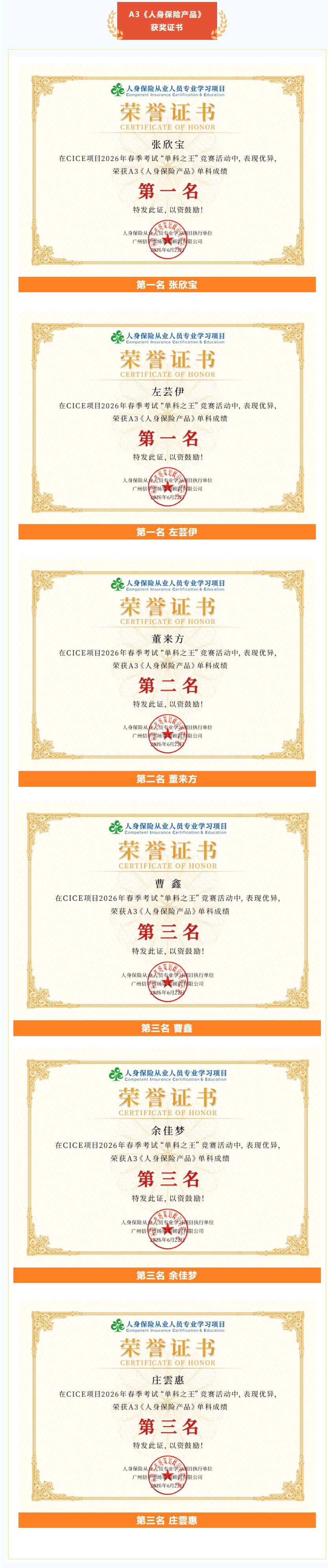 屏幕截图_10-7-2026_14949_mp.weixin.qq.com.jpeg