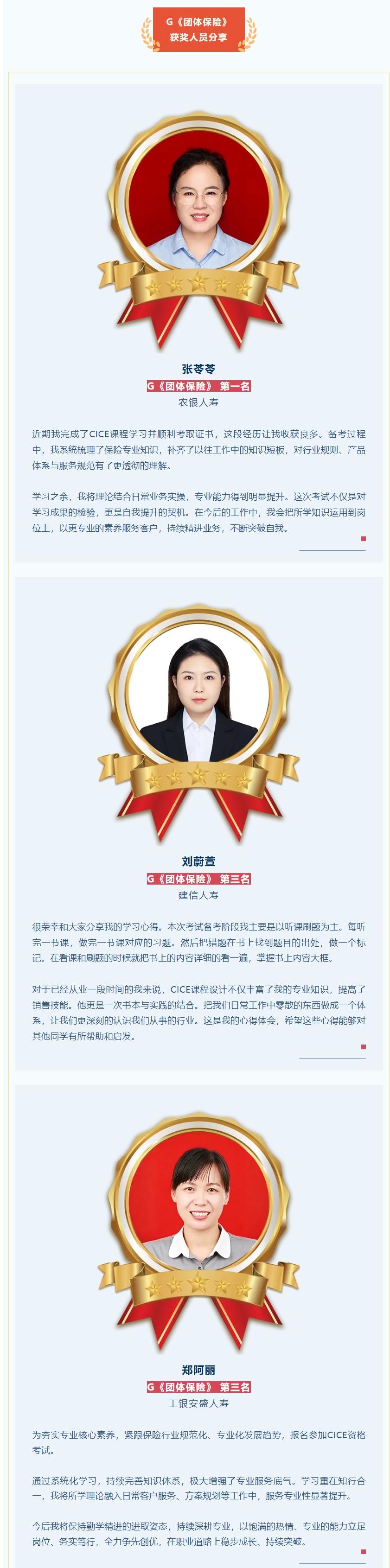 屏幕截图_10-7-2026_14220_mp.weixin.qq.com.jpeg