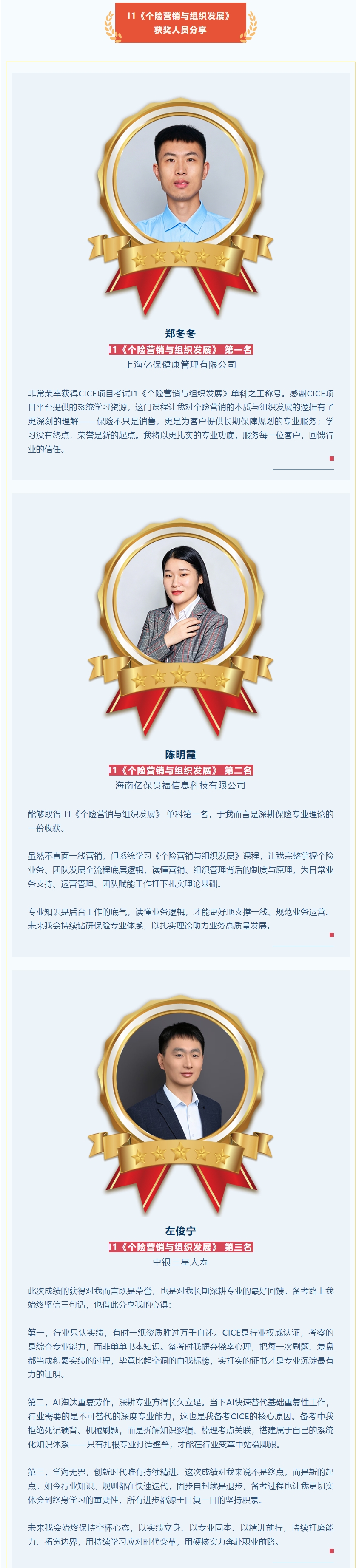屏幕截图_10-7-2026_142723_mp.weixin.qq.com.jpeg