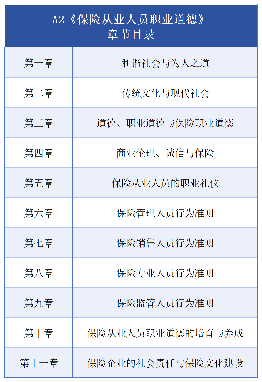 微信图片_20260820143349_59_12.png