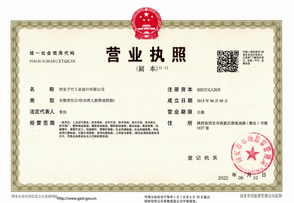 澳门原料大全44666c