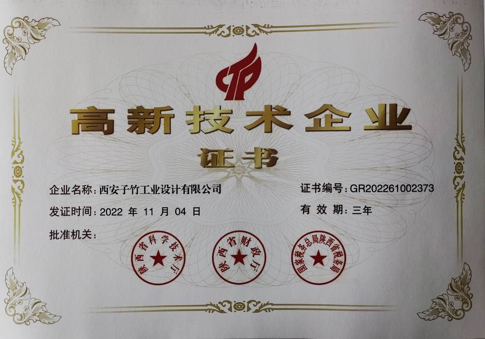 澳门原料大全44666c