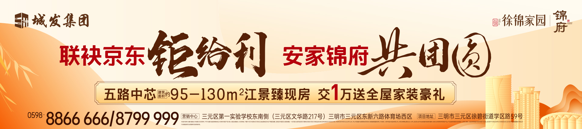 澳门原料大全44666c