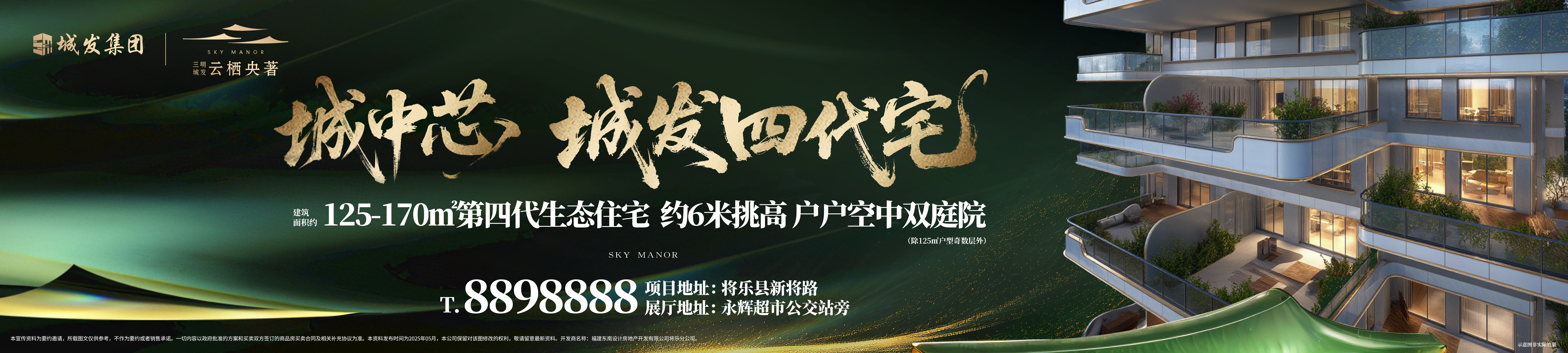 澳门原料大全44666c