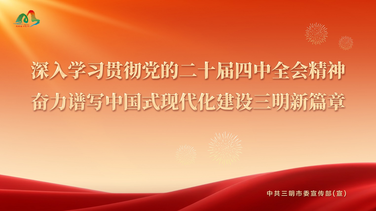 澳门原料大全44666c