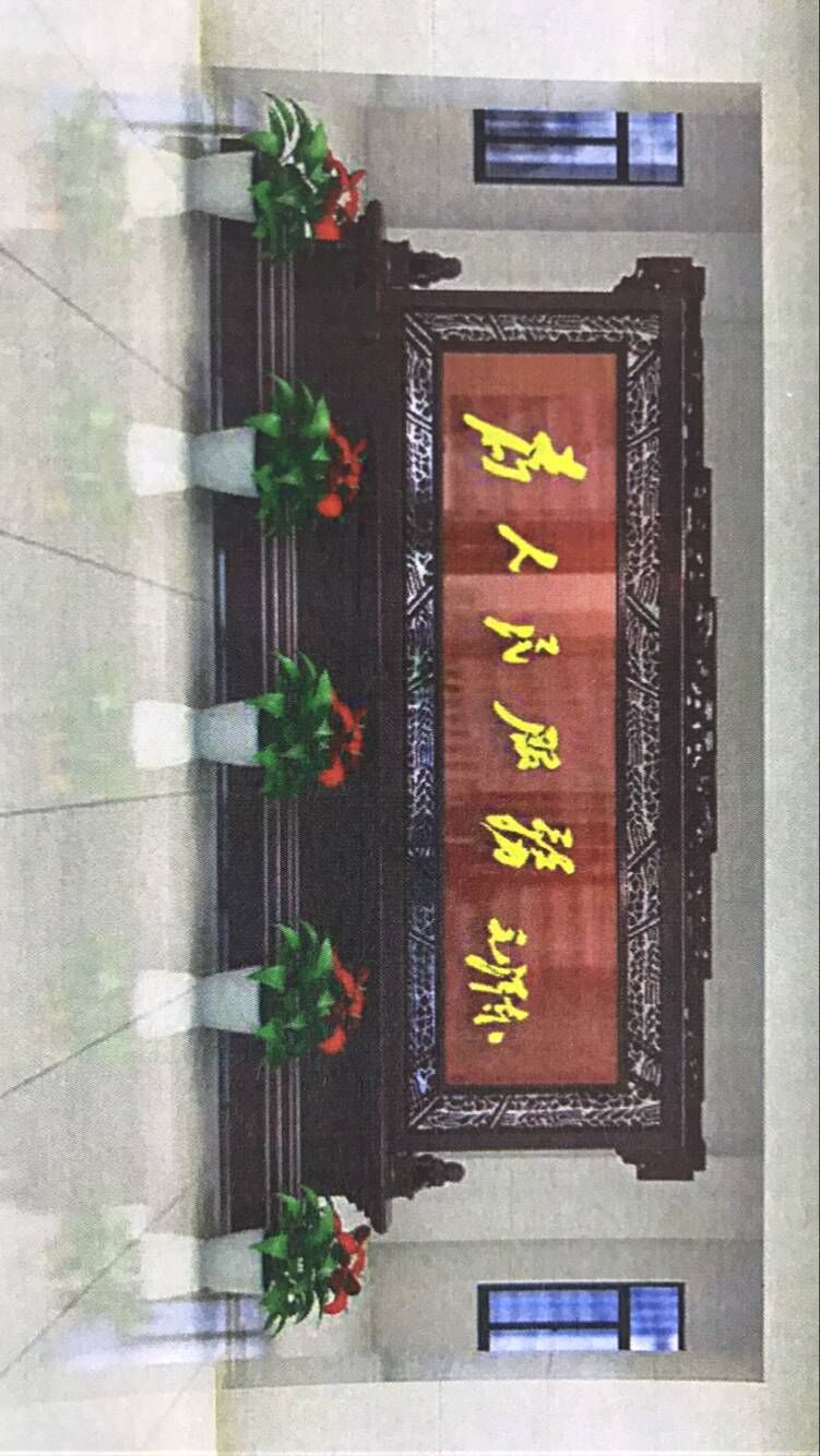 澳门原料大全44666c