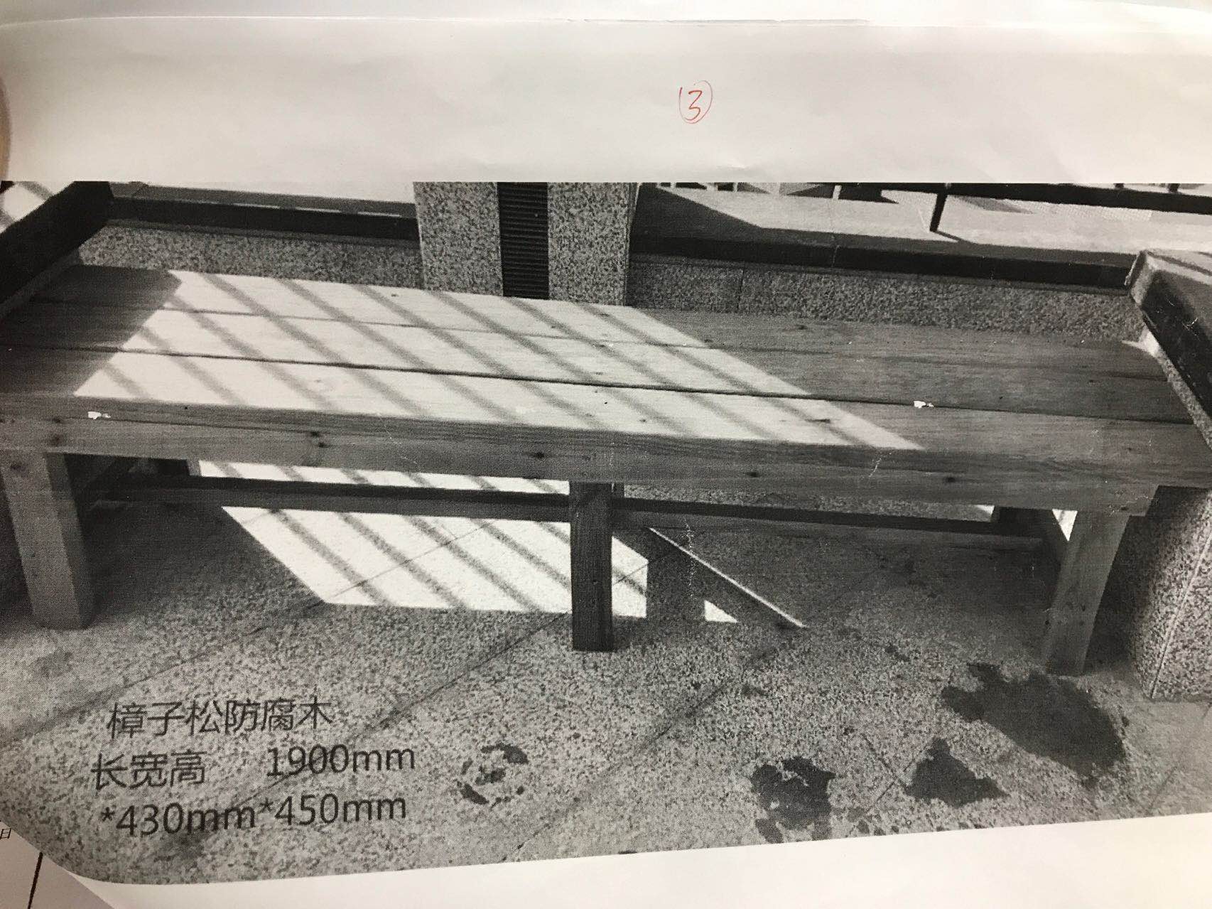 澳门原料大全44666c