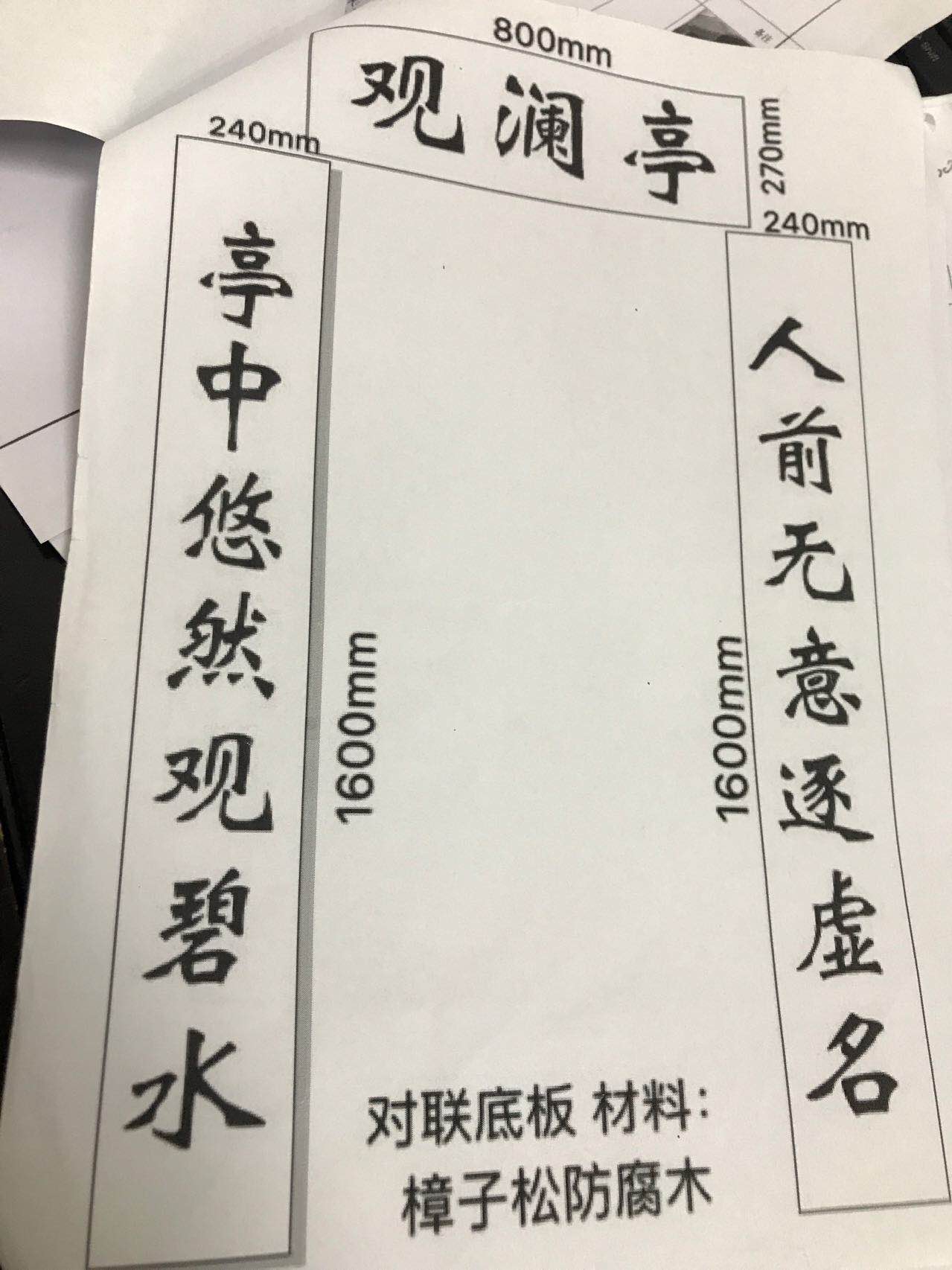 澳门原料大全44666c
