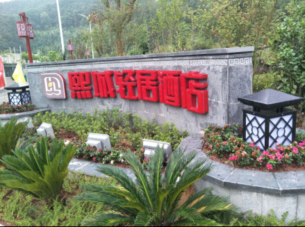 澳门原料大全44666c