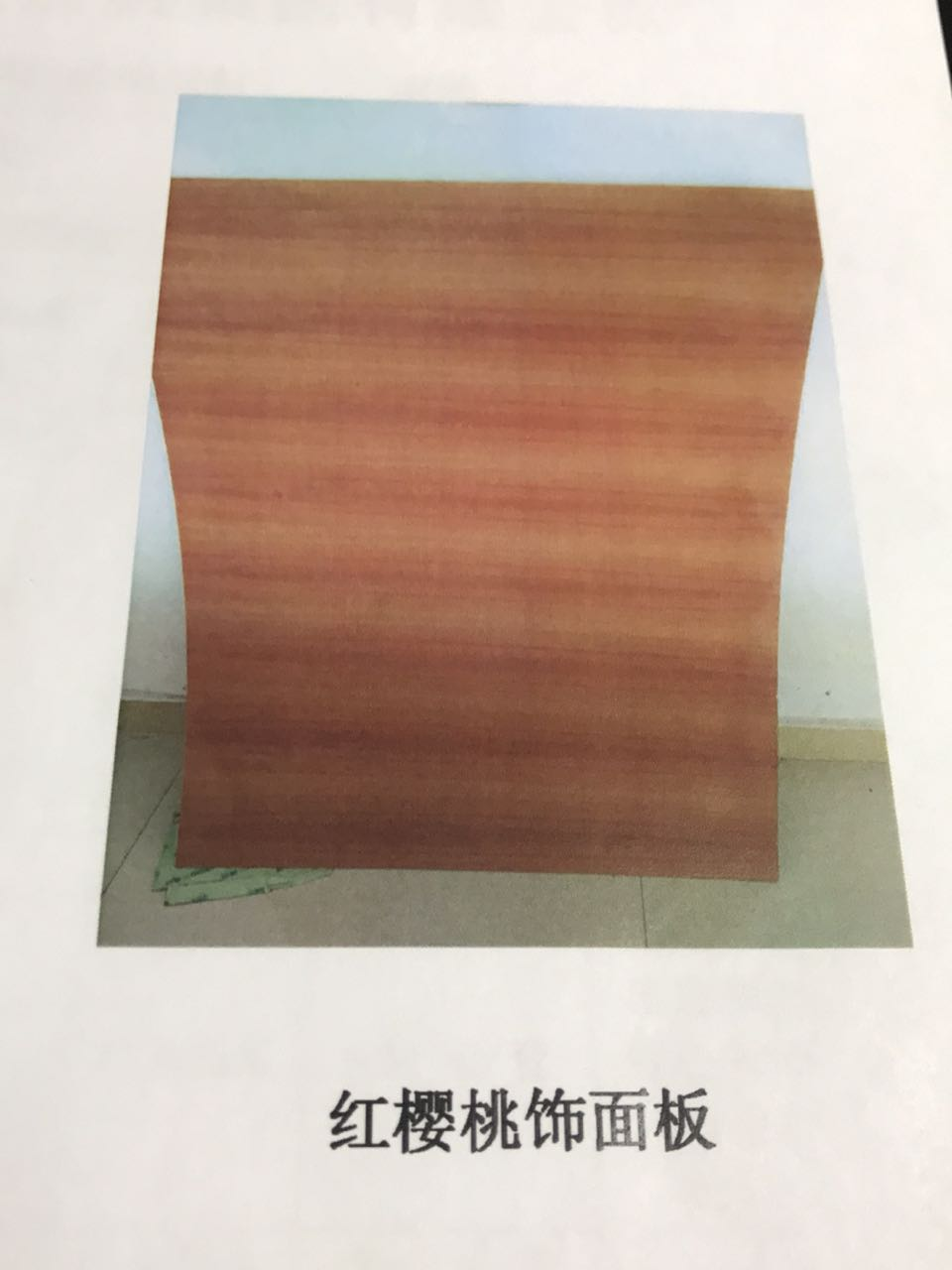澳门原料大全44666c