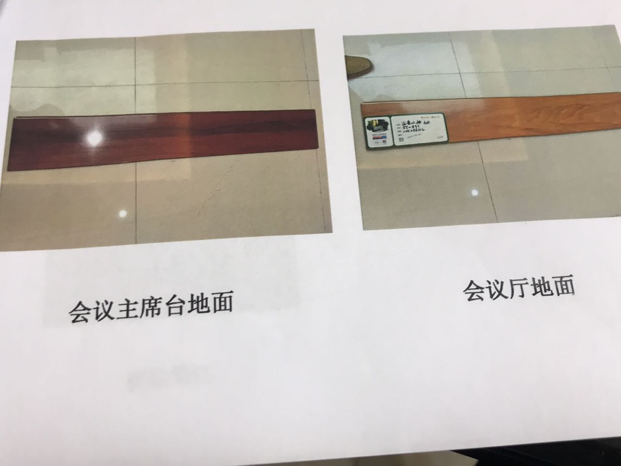 澳门原料大全44666c