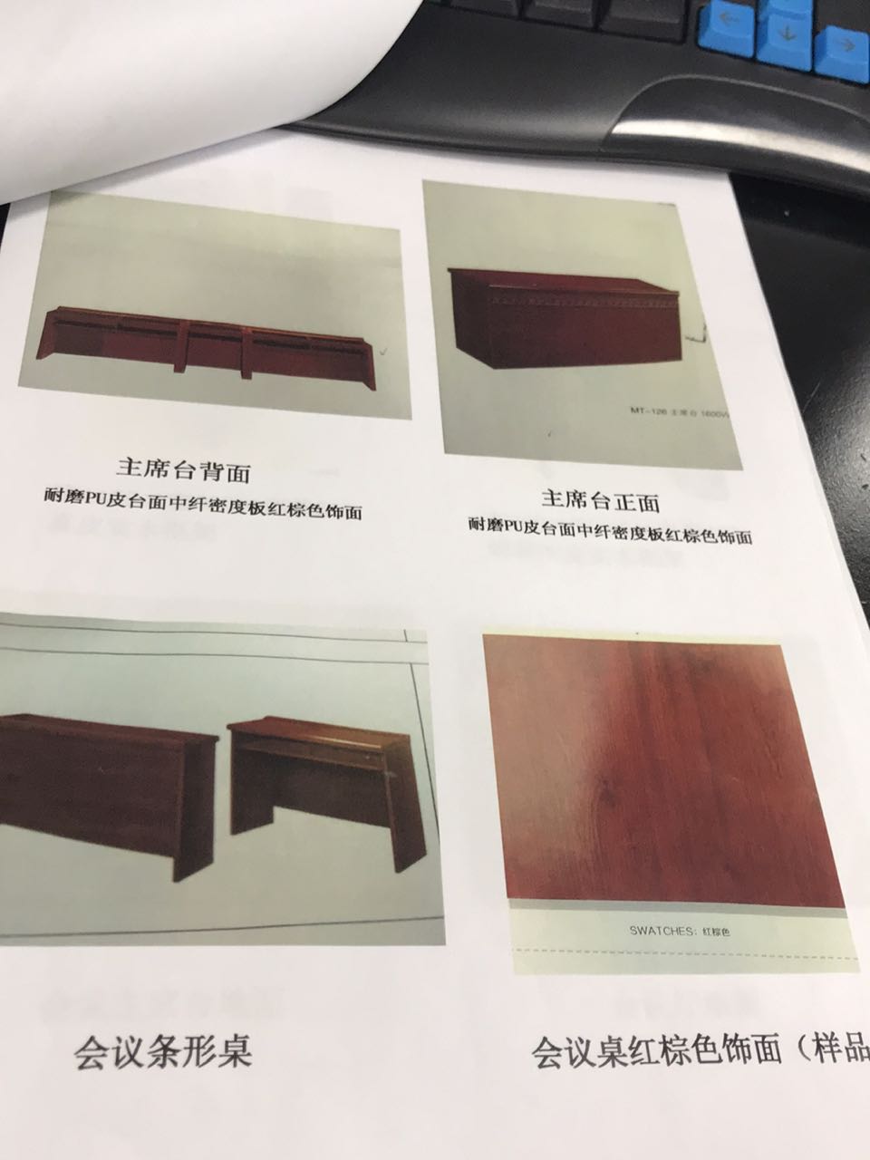 澳门原料大全44666c