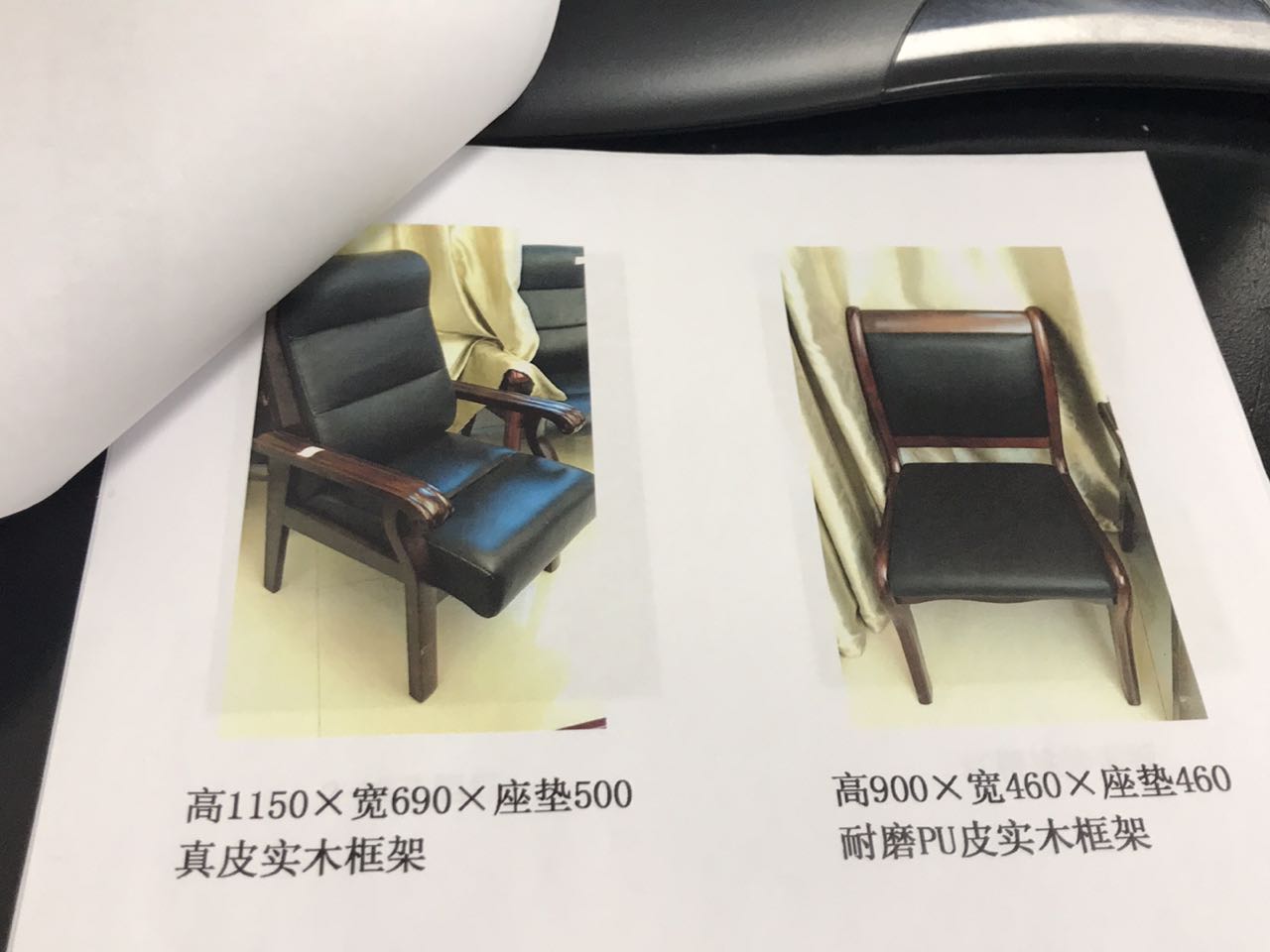 澳门原料大全44666c