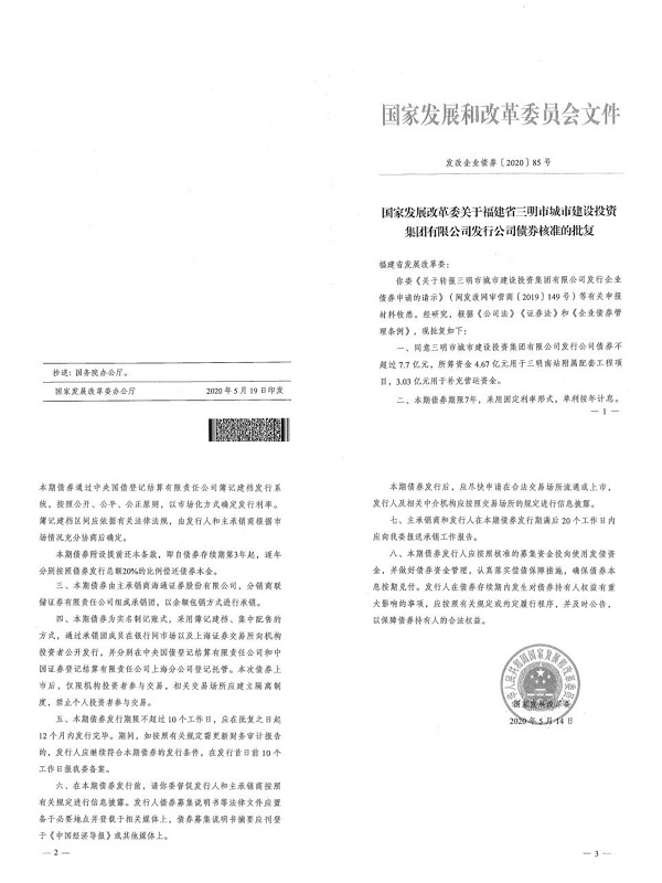 澳门原料大全44666c