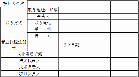 澳门原料大全44666c