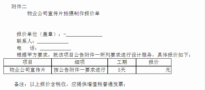 澳门原料大全44666c