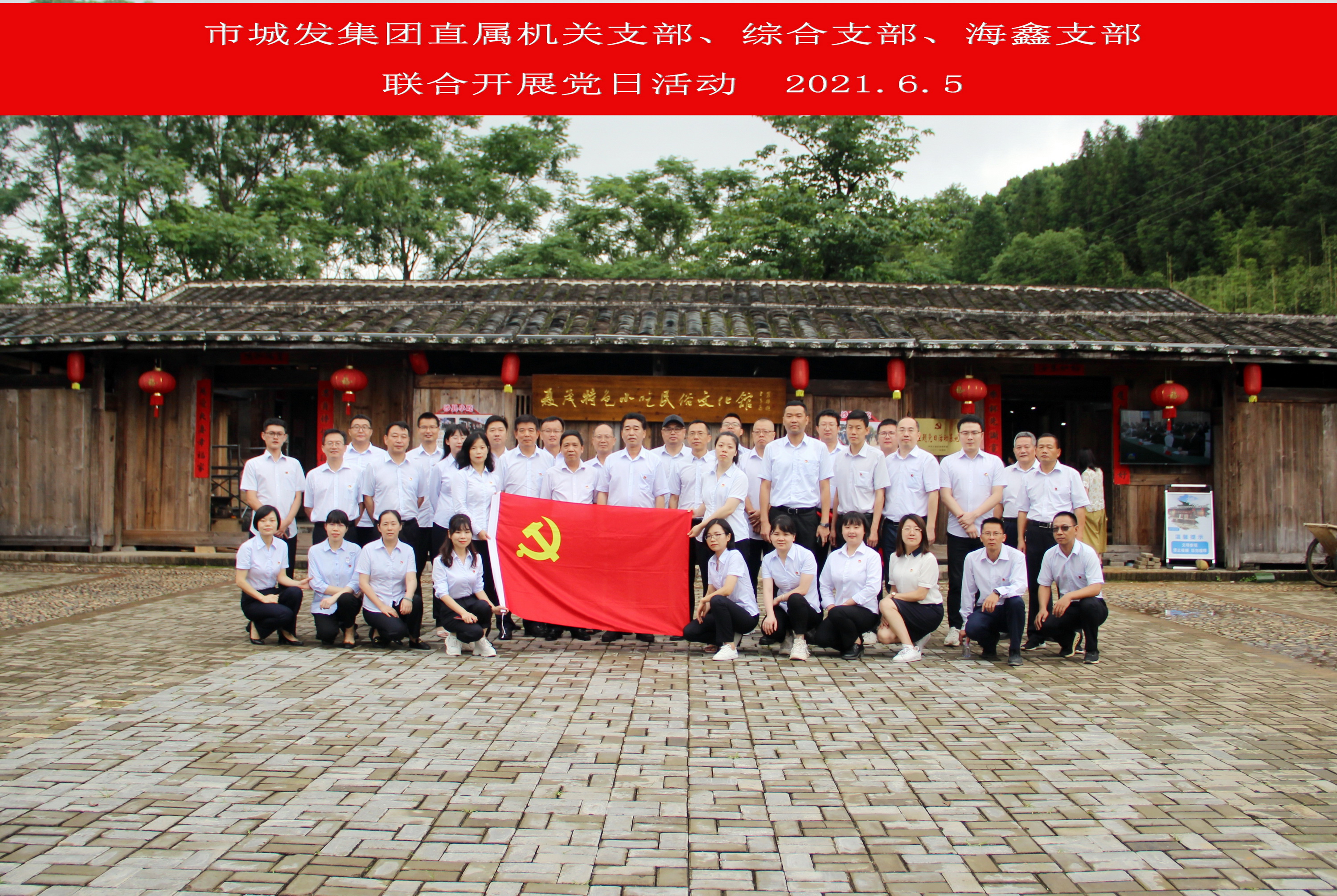 澳门原料大全44666c