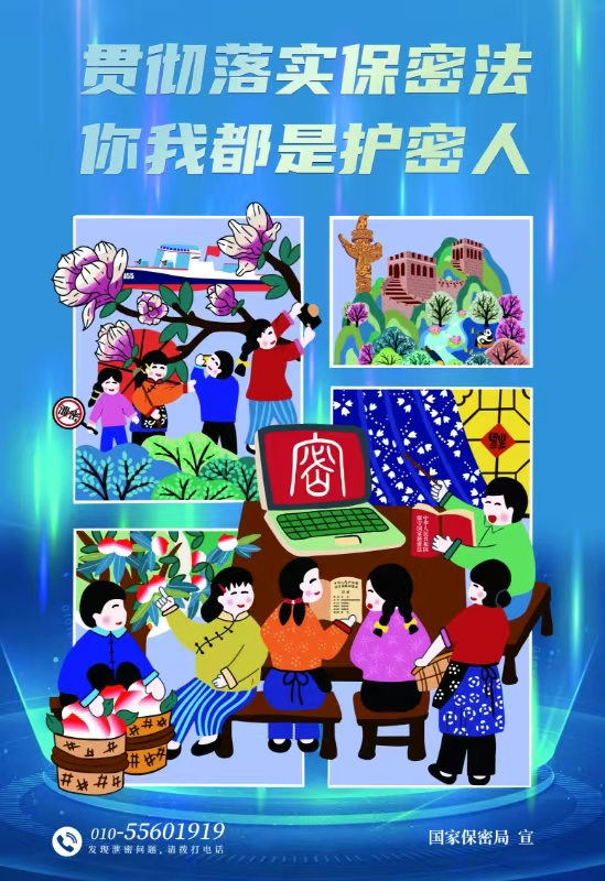 澳门原料大全44666c