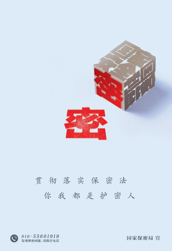 澳门原料大全44666c