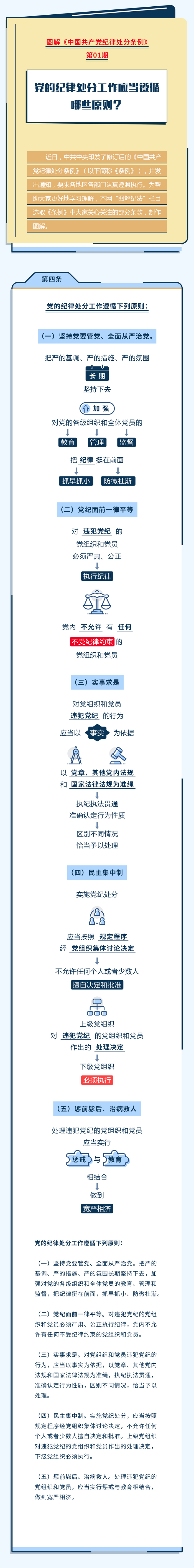 澳门原料大全44666c