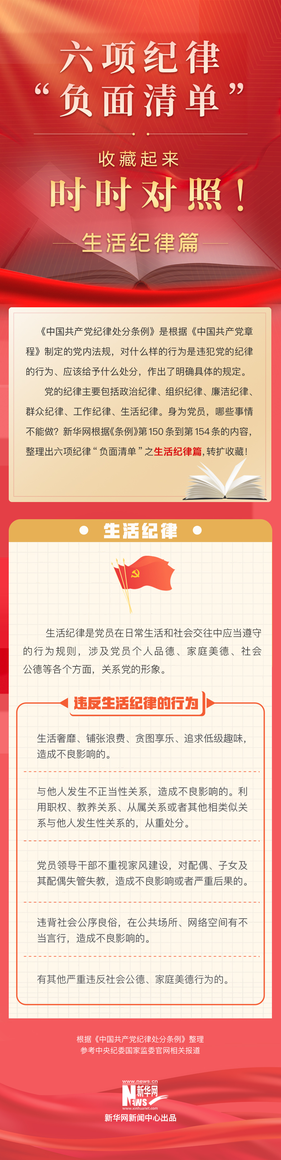 澳门原料大全44666c