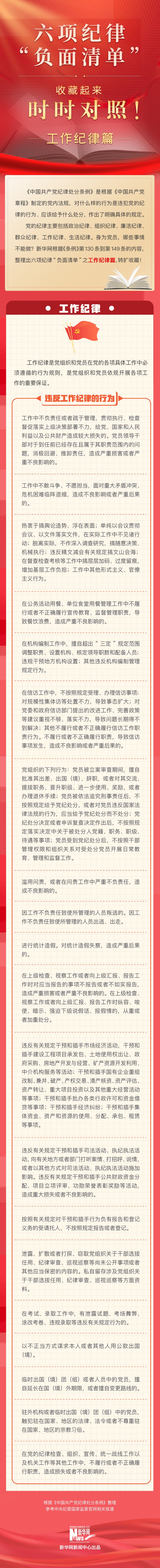 澳门原料大全44666c