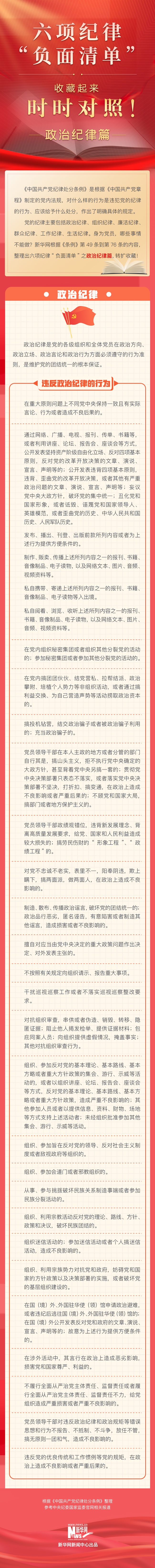 澳门原料大全44666c