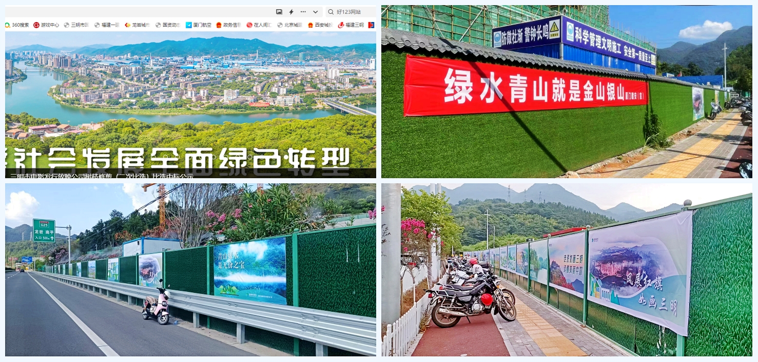 澳门原料大全44666c