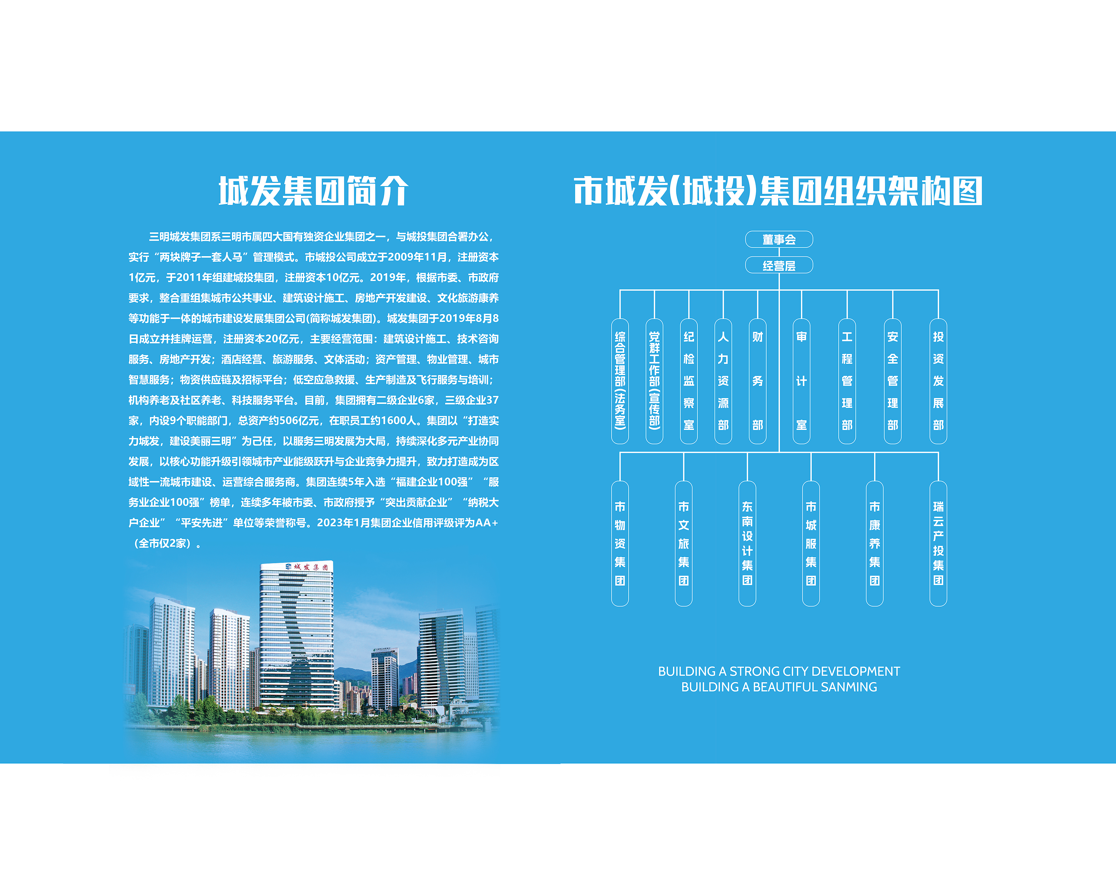 澳门原料大全44666c