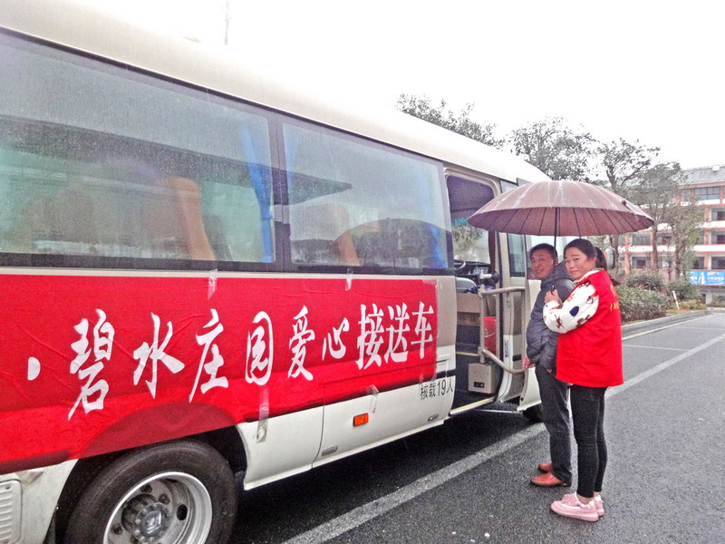 澳门原料大全44666c