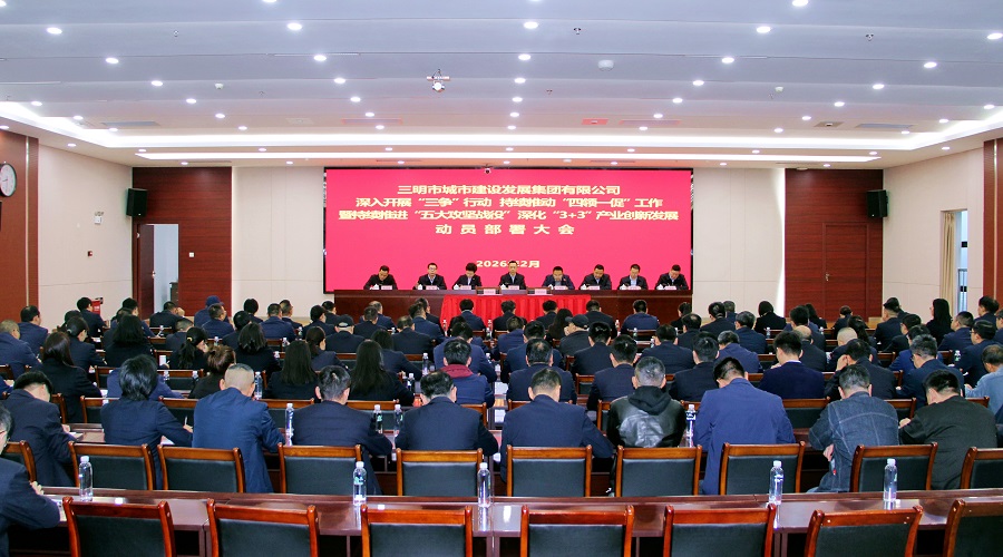 澳门原料大全44666c